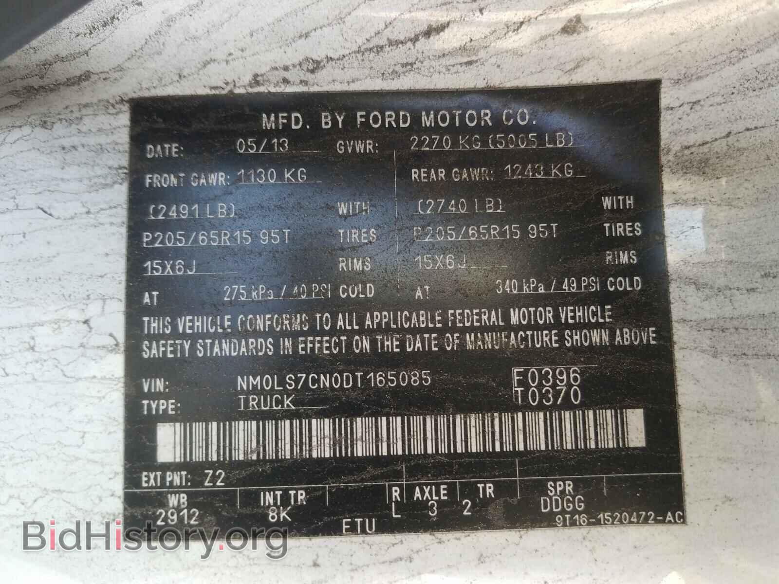 2013 FORD TRANSIT CO - VIN: NM0LS7CN0DT165085 - Фото 10