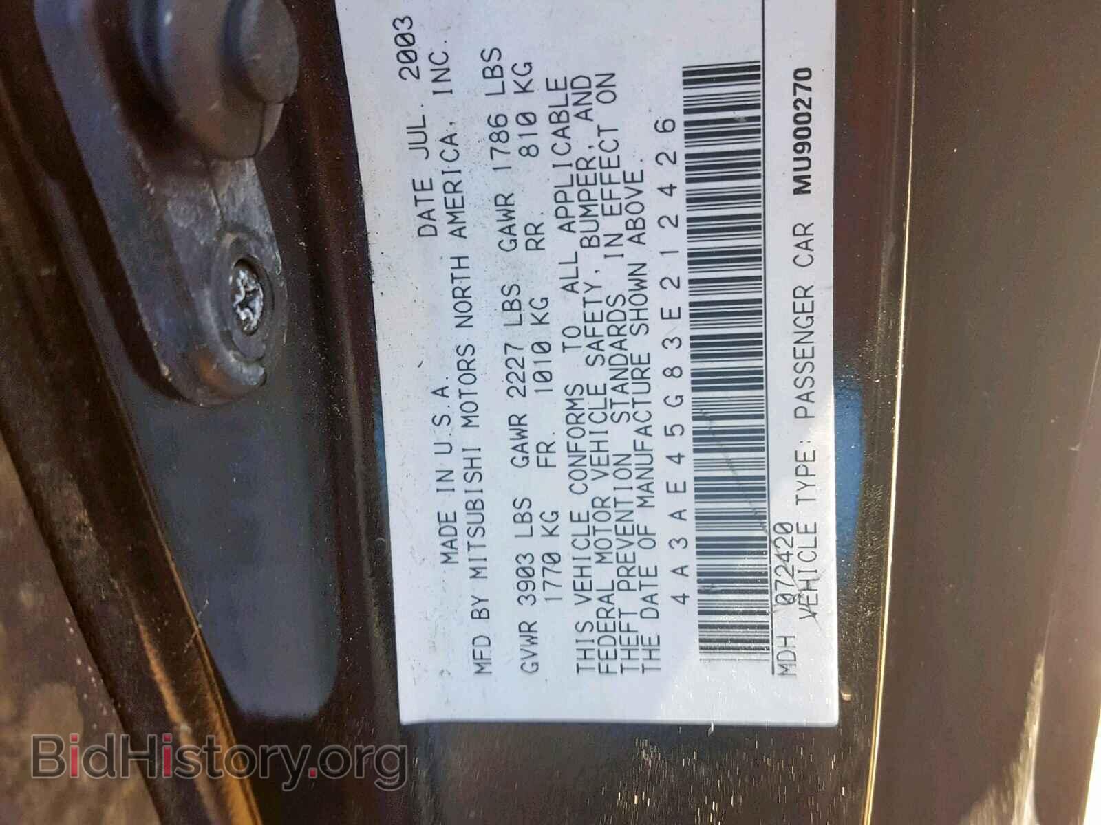 2003 MITSUBISHI ECLIPSE - VIN: 4A3AE45G83E212426 - Фото 10
