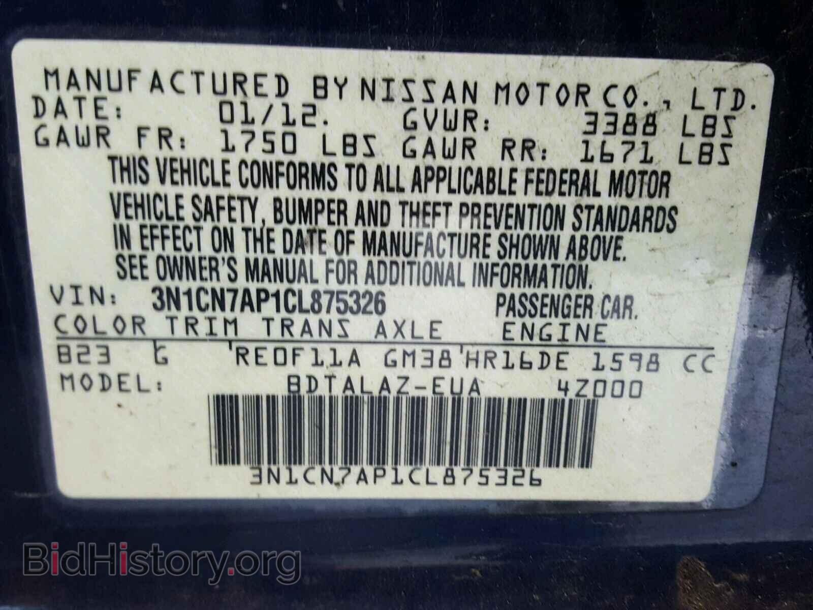 2012 NISSAN VERSA - VIN: 3N1CN7AP1CL875326 - Photo 10
