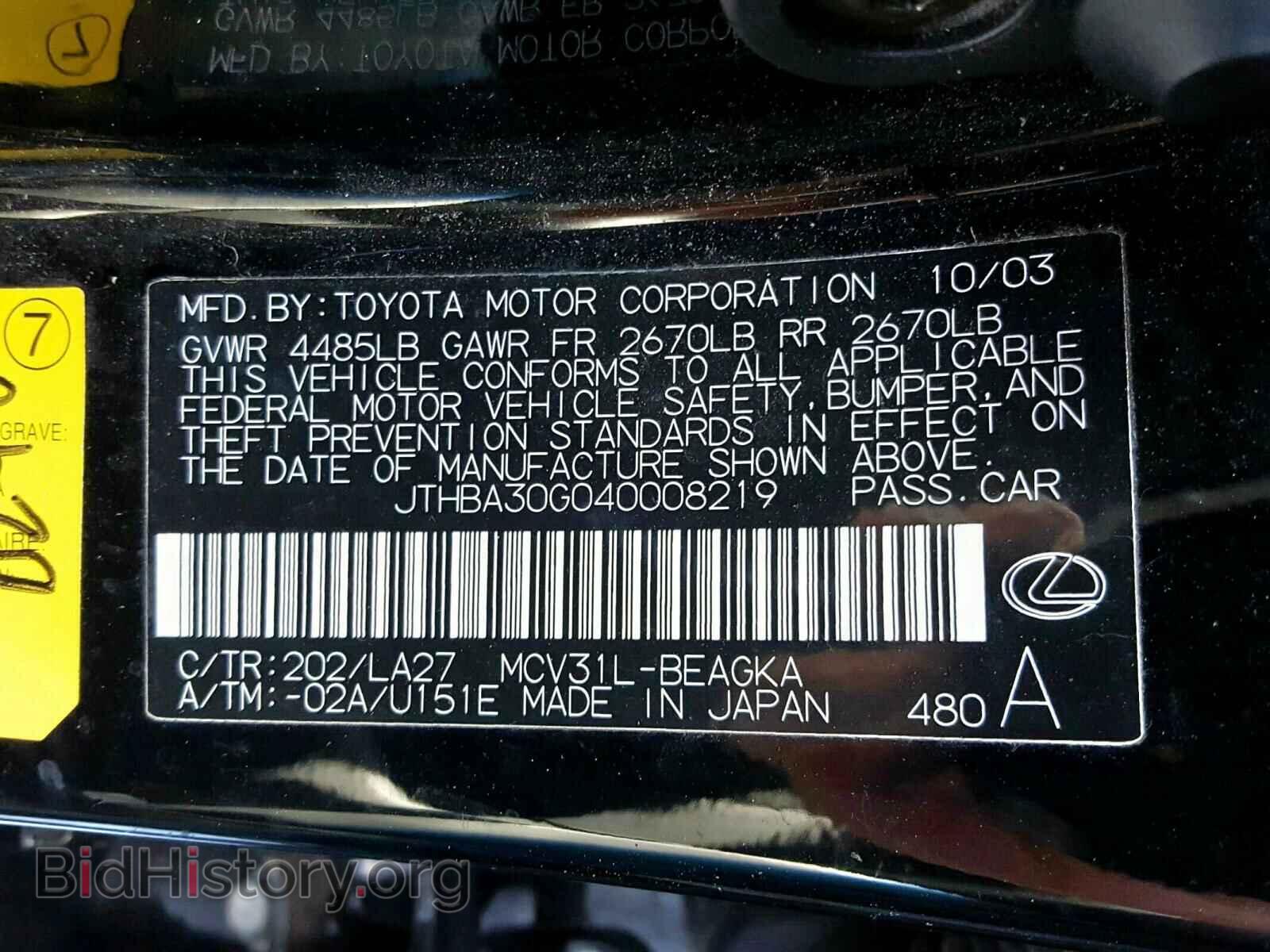 2004 LEXUS ES330 - VIN: JTHBA30G040008219 - Photo 10