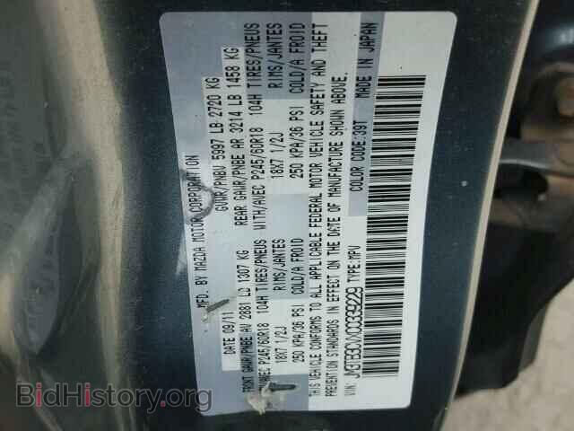 2012 MAZDA CX-9 - VIN: JM3TB3CVXC0339229 - Фото 10