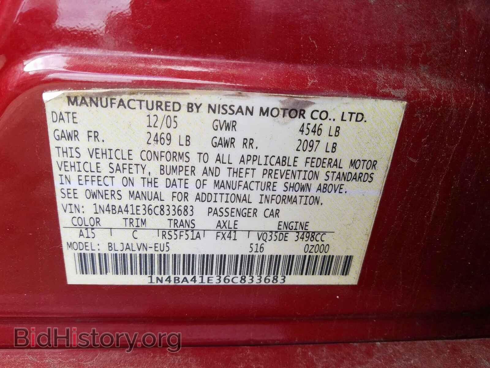 2006 NISSAN MAXIMA - VIN: 1N4BA41E36C833683 - Фото 10