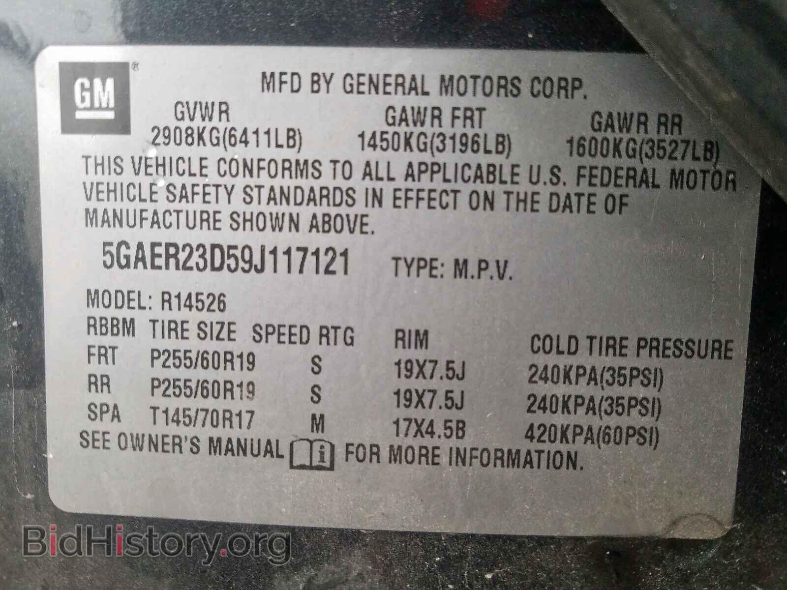 2009 BUICK ENCLAVE - VIN: 5GAER23D59J117121 - Фото 10