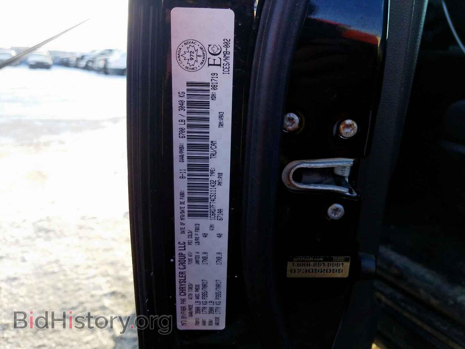 2012 DODGE RAM 1500 - VIN: 1C6RD7FT4CS111432 - Фото 10