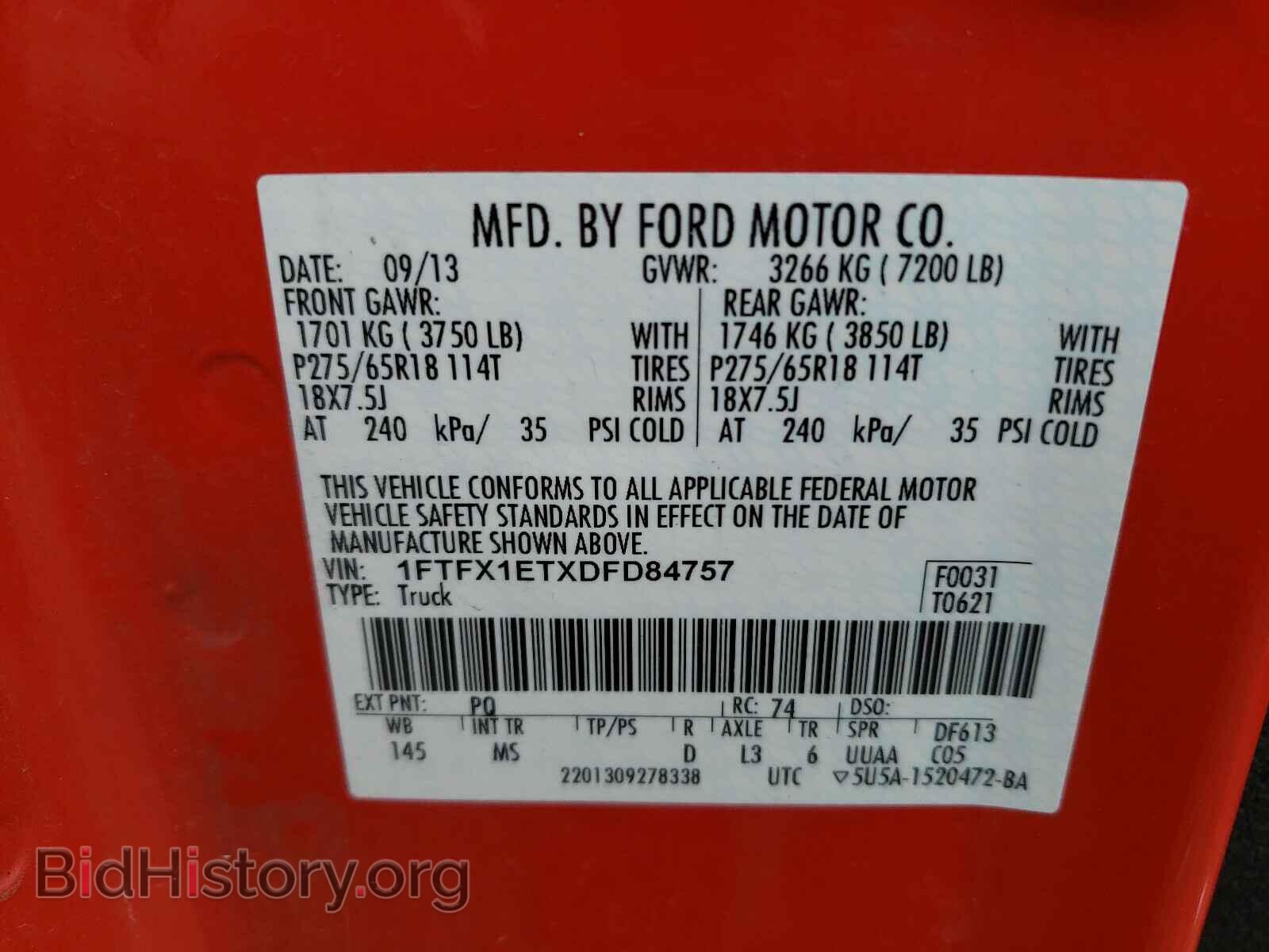 2013 FORD F150 - VIN: 1FTFX1ETXDFD84757 - Фото 10