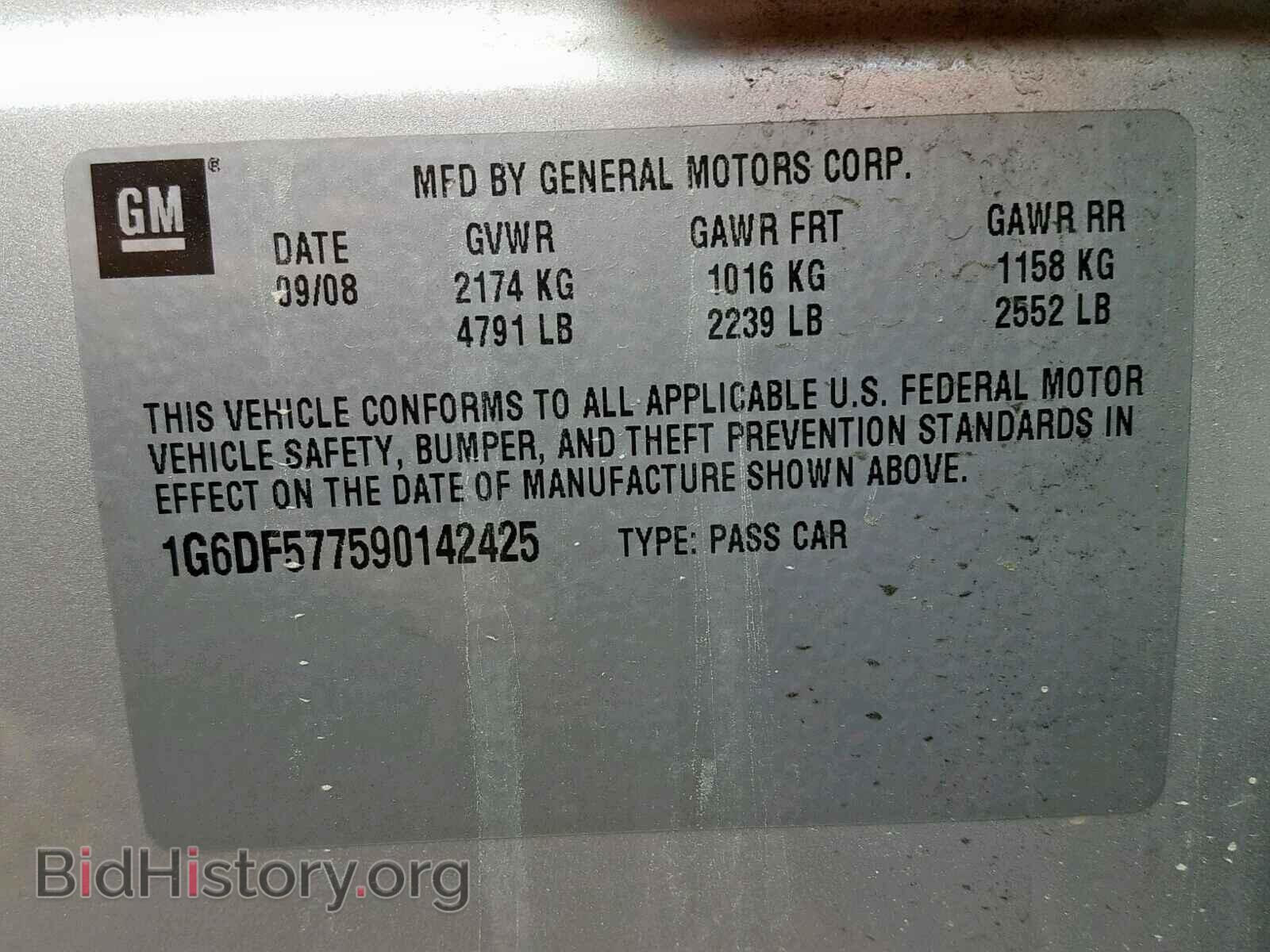 2009 CADILLAC CTS - VIN: 1G6DF577590142425 - Photo 10