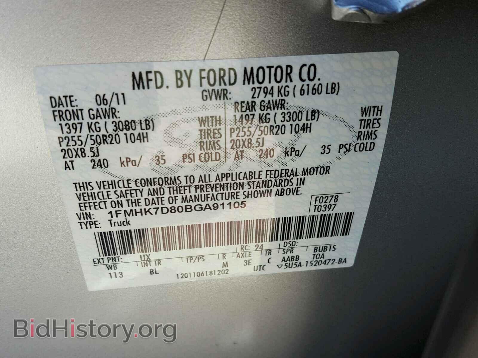 2011 FORD EXPLORER - VIN: 1FMHK7D80BGA91105 - Фото 10