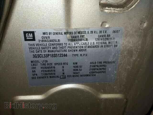 2008 SATURN VUE - VIN: 3GSCL33P18S512244 - Фото 10