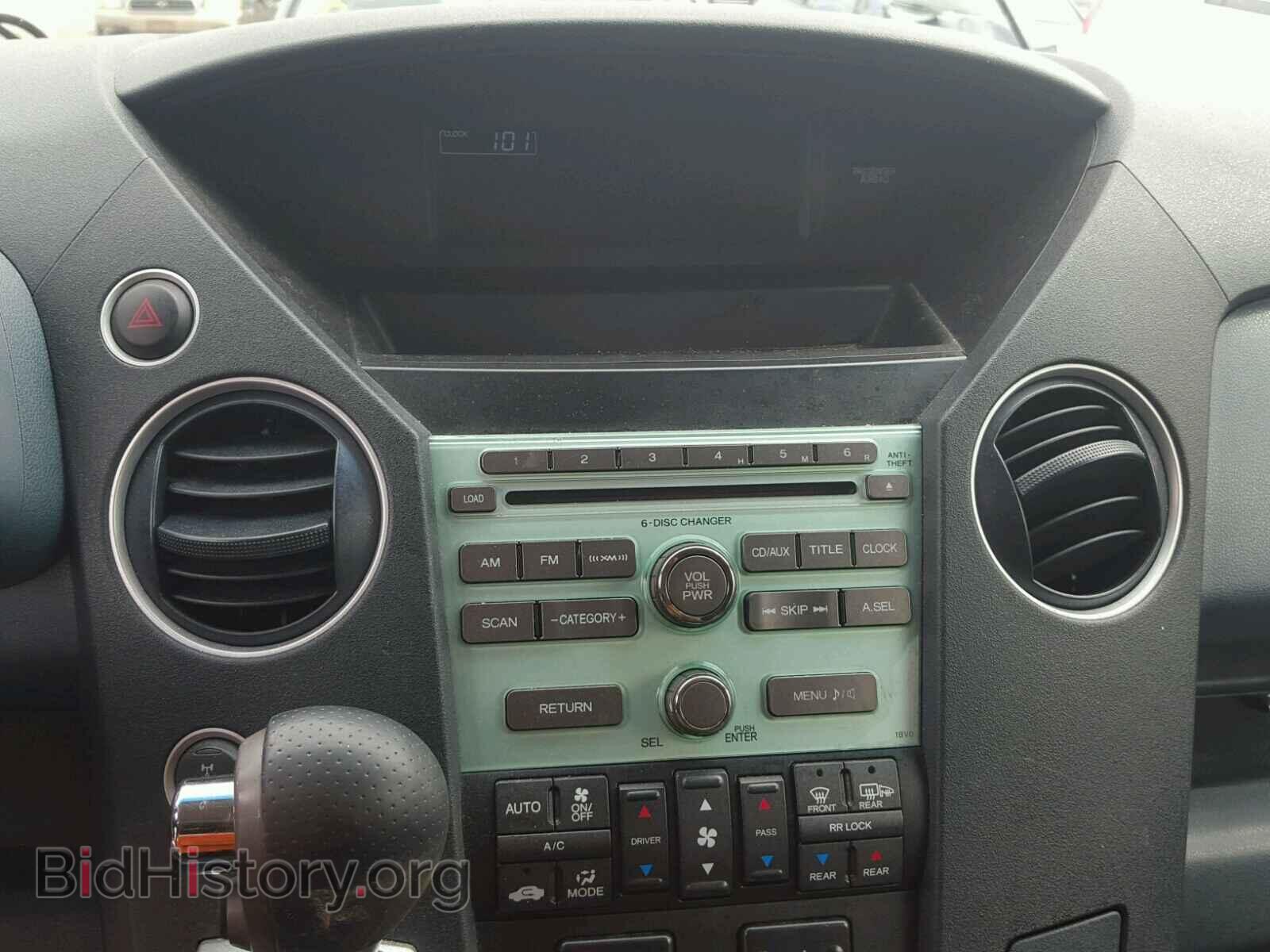 2009 HONDA PILOT - VIN: 5FNYF48529B018202 - Фото 9