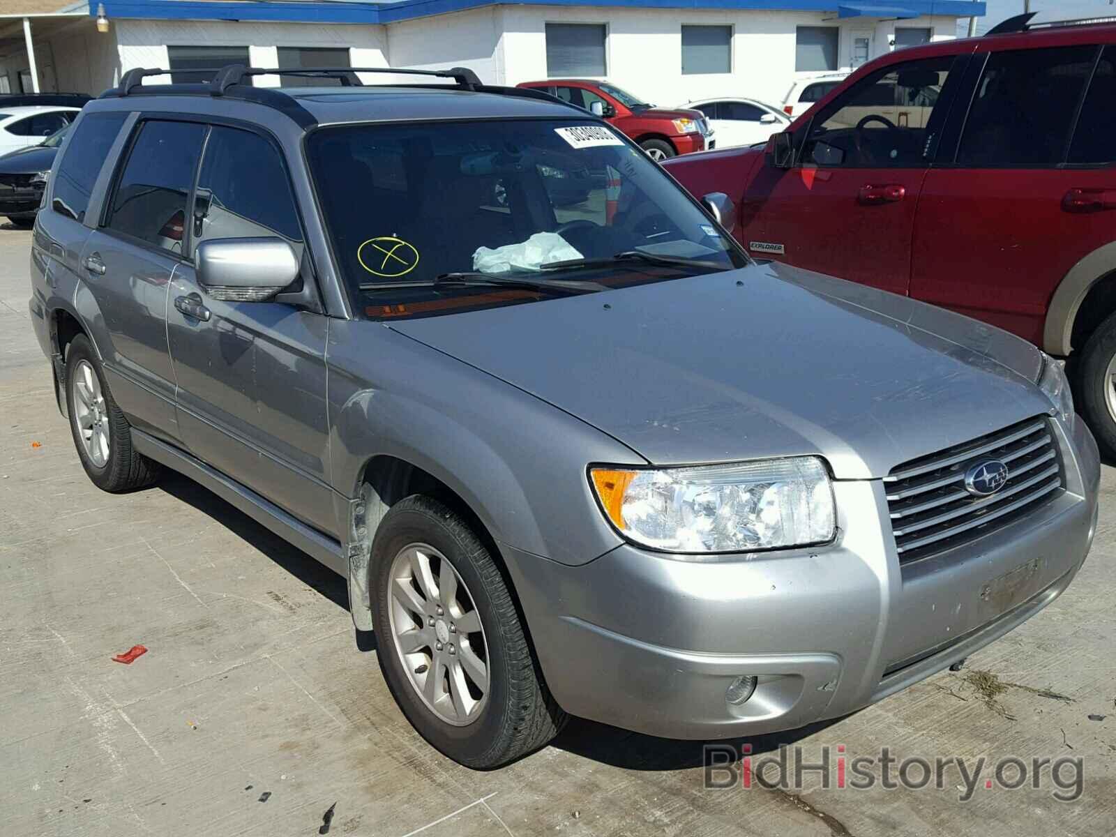Photo JF1SG65636H708697 - SUBARU FORESTER 2006