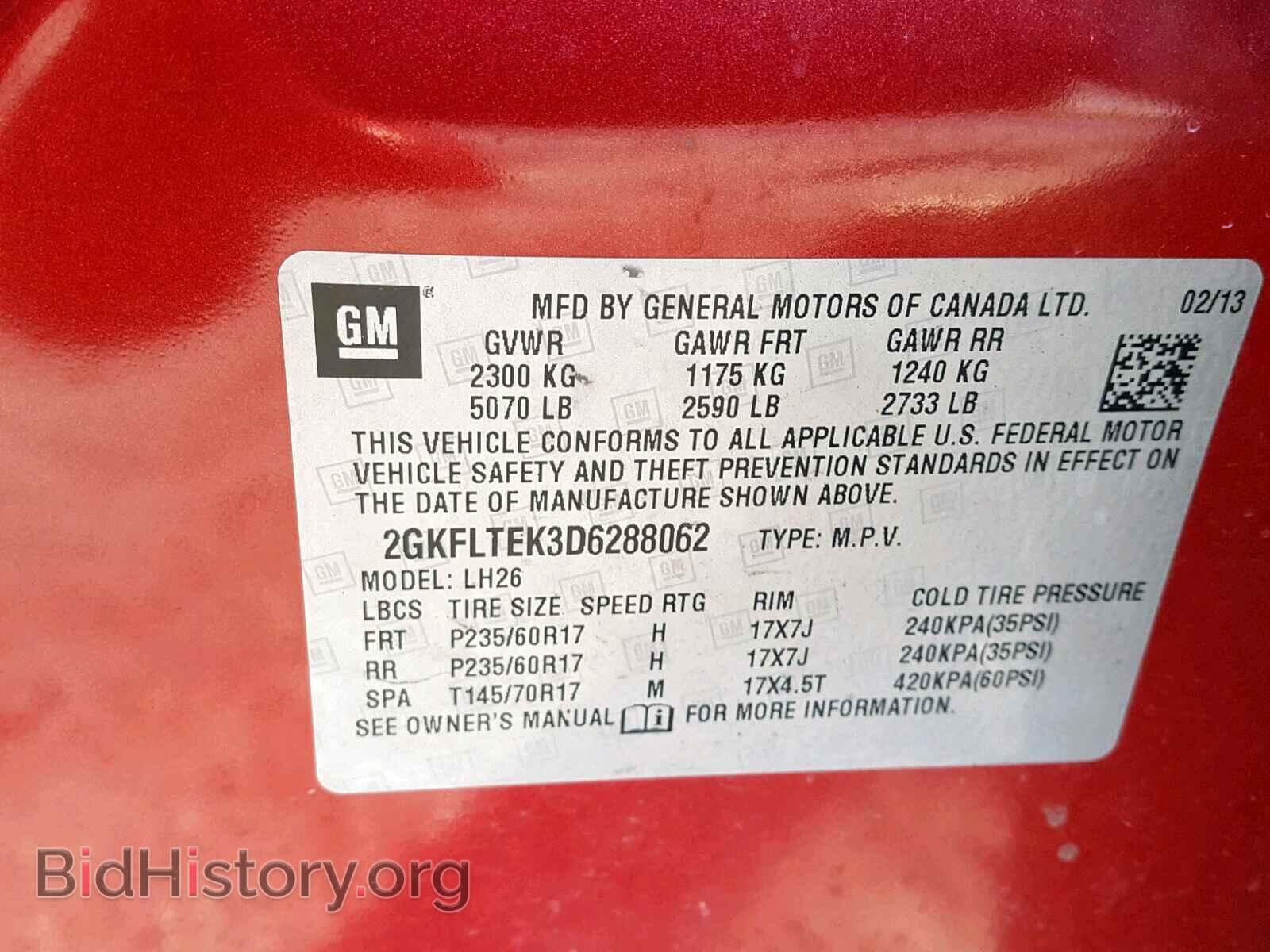 2013 GMC TERRAIN SL - VIN: 2GKFLTEK3D6288062 - Фото 10