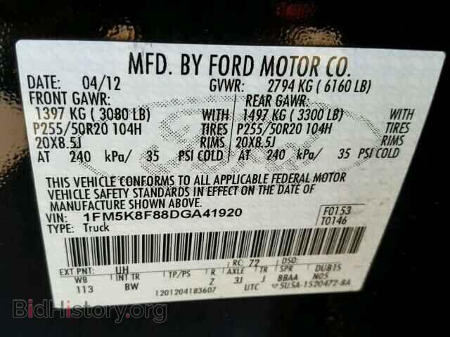 2013 FORD EXPLORER - VIN: 1FM5K8F88DGA41920 - Фото 10
