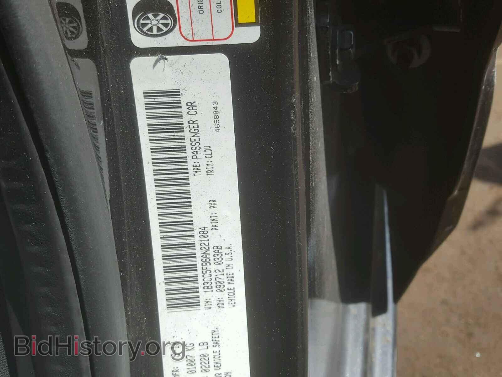 2010 DODGE AVENGER - VIN: 1B3CC5FB6AN221084 - Photo 10