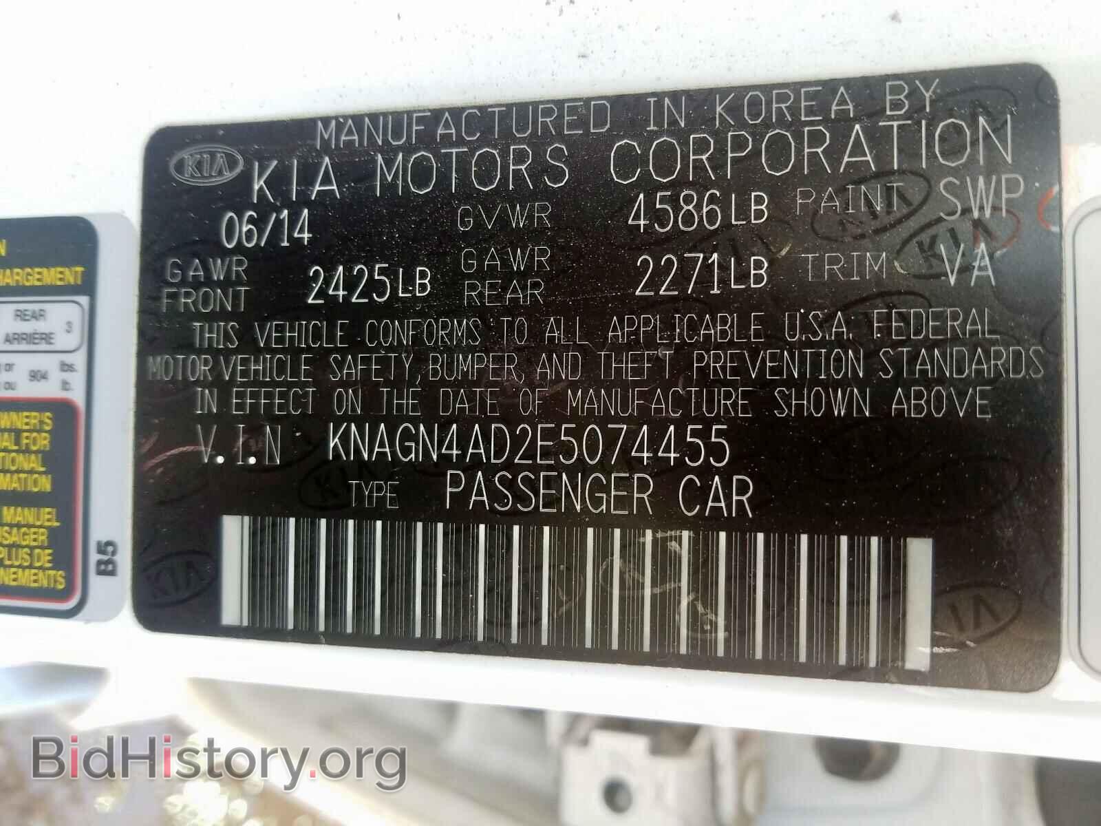2014 KIA OPTIMA - VIN: KNAGN4AD2E5074455 - Фото 10