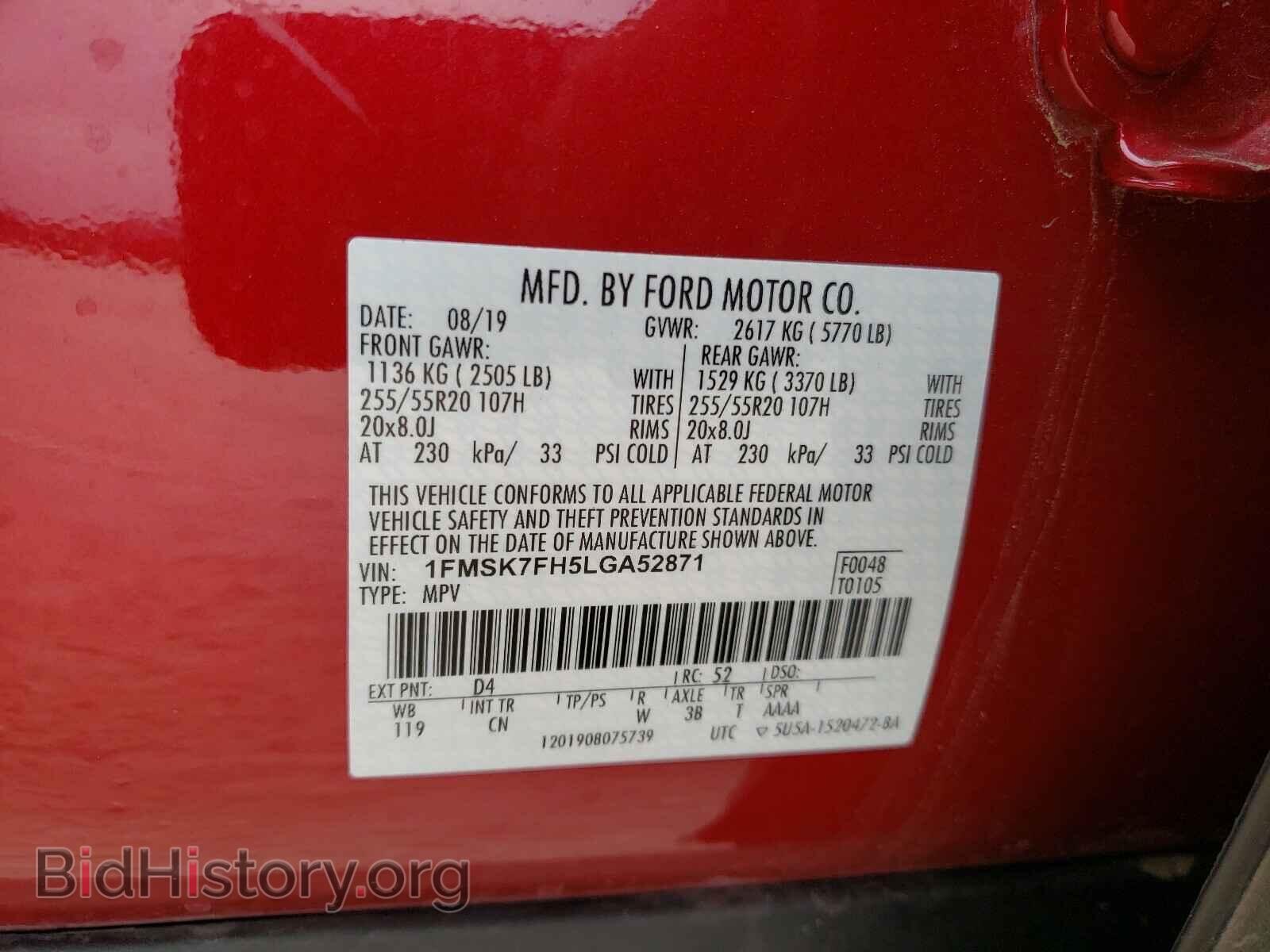 2020 FORD EXPLORER - VIN: 1FMSK7FH5LGA52871 - Фото 10