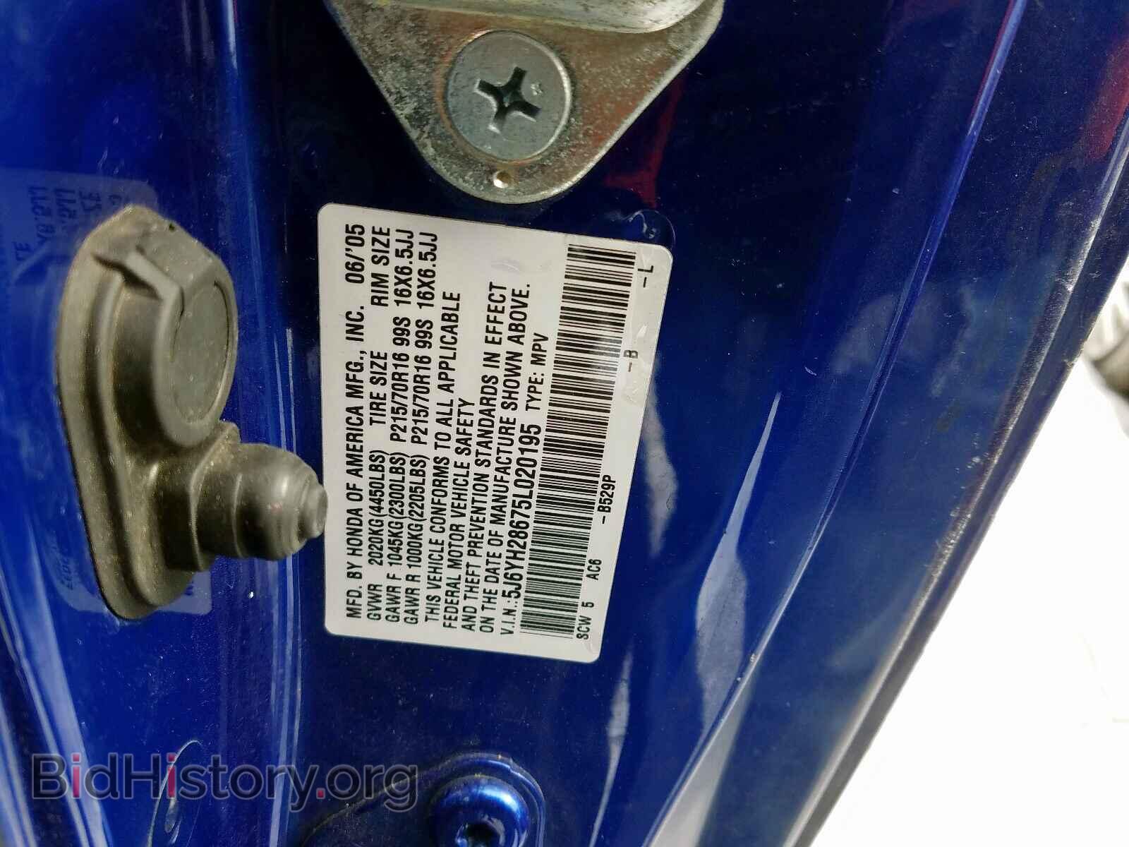 2005 HONDA ELEMENT - VIN: 5J6YH28675L020195 - Фото 10