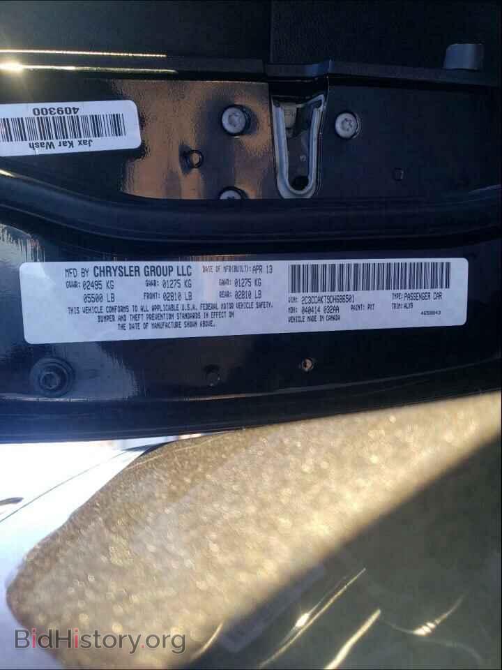 2013 CHRYSLER 300 - VIN: 2C3CCAKT9DH686501 - Фото 10