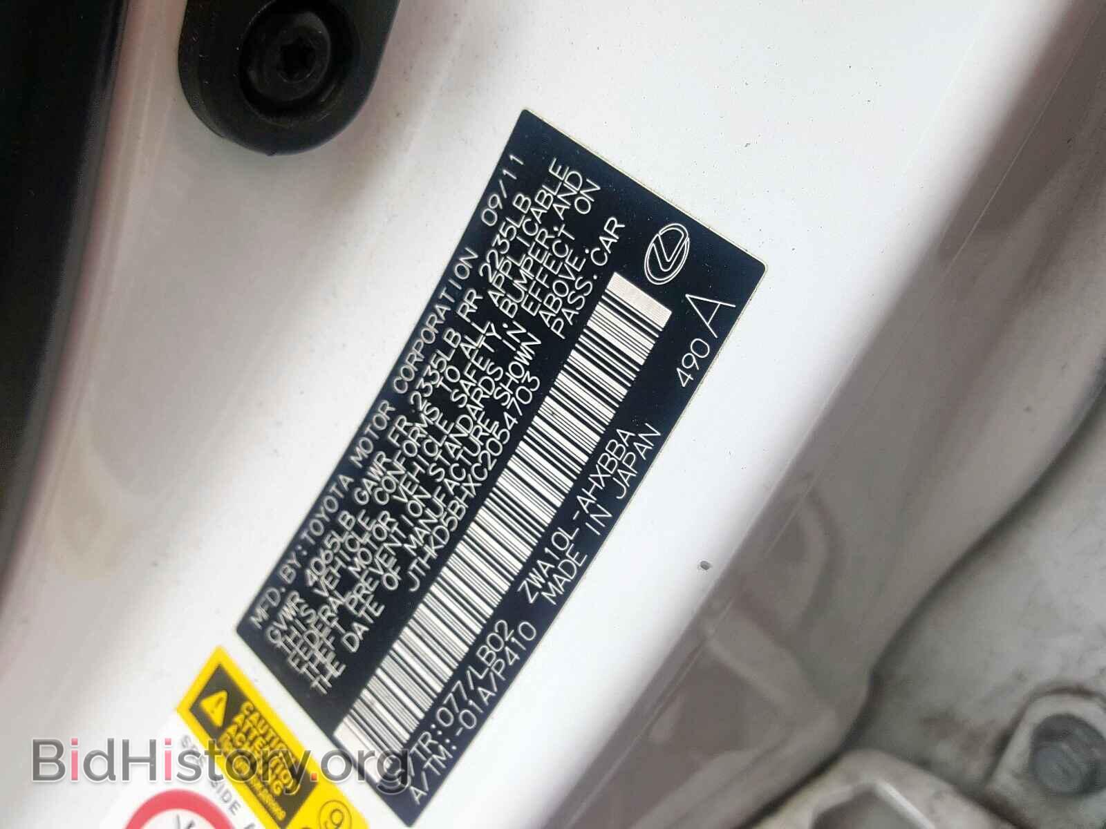 2012 LEXUS CT 200 - VIN: JTHKD5BHXC2054703 - Фото 10