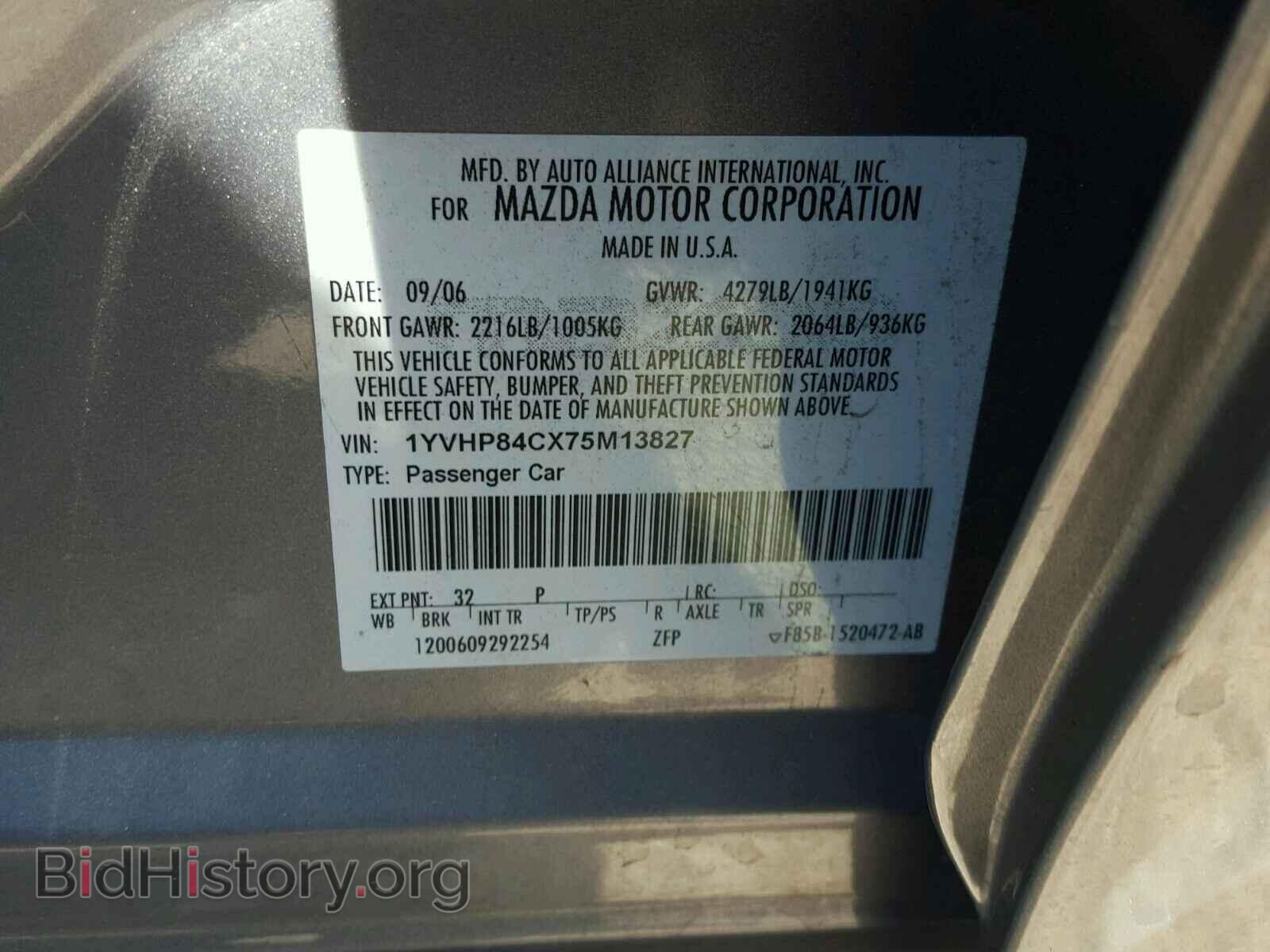 2007 MAZDA 6 - VIN: 1YVHP84CX75M13827 - Фото 10