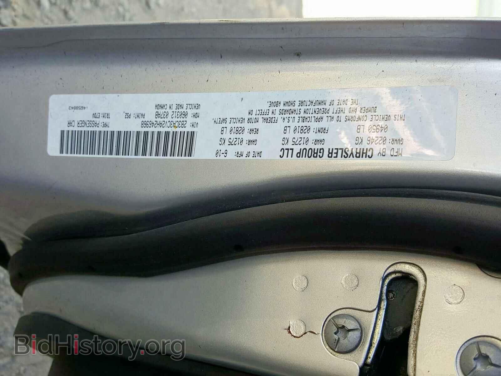 2010 DODGE CHALLENGER - VIN: 2B3CA3CV2AH246968 - Фото 10