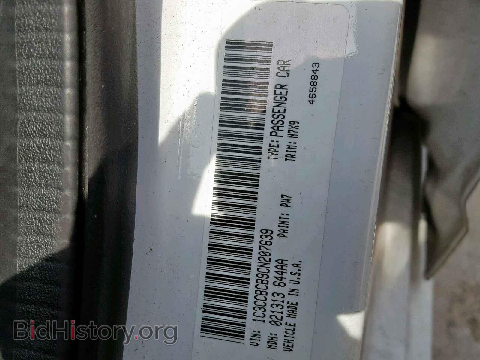 2012 CHRYSLER 200 - VIN: 1C3CCBCB9CN207639 - Photo 10