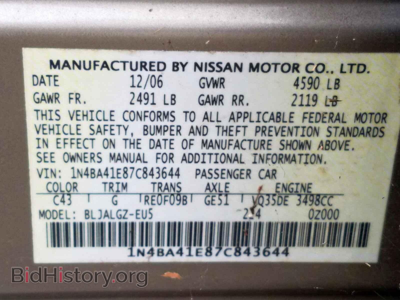 2007 NISSAN MAXIMA - VIN: 1N4BA41E87C843644 - Фото 10