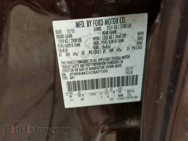 2012 FORD EDGE - VIN: 2FMDK4KCXCBA71330 - Фото 10