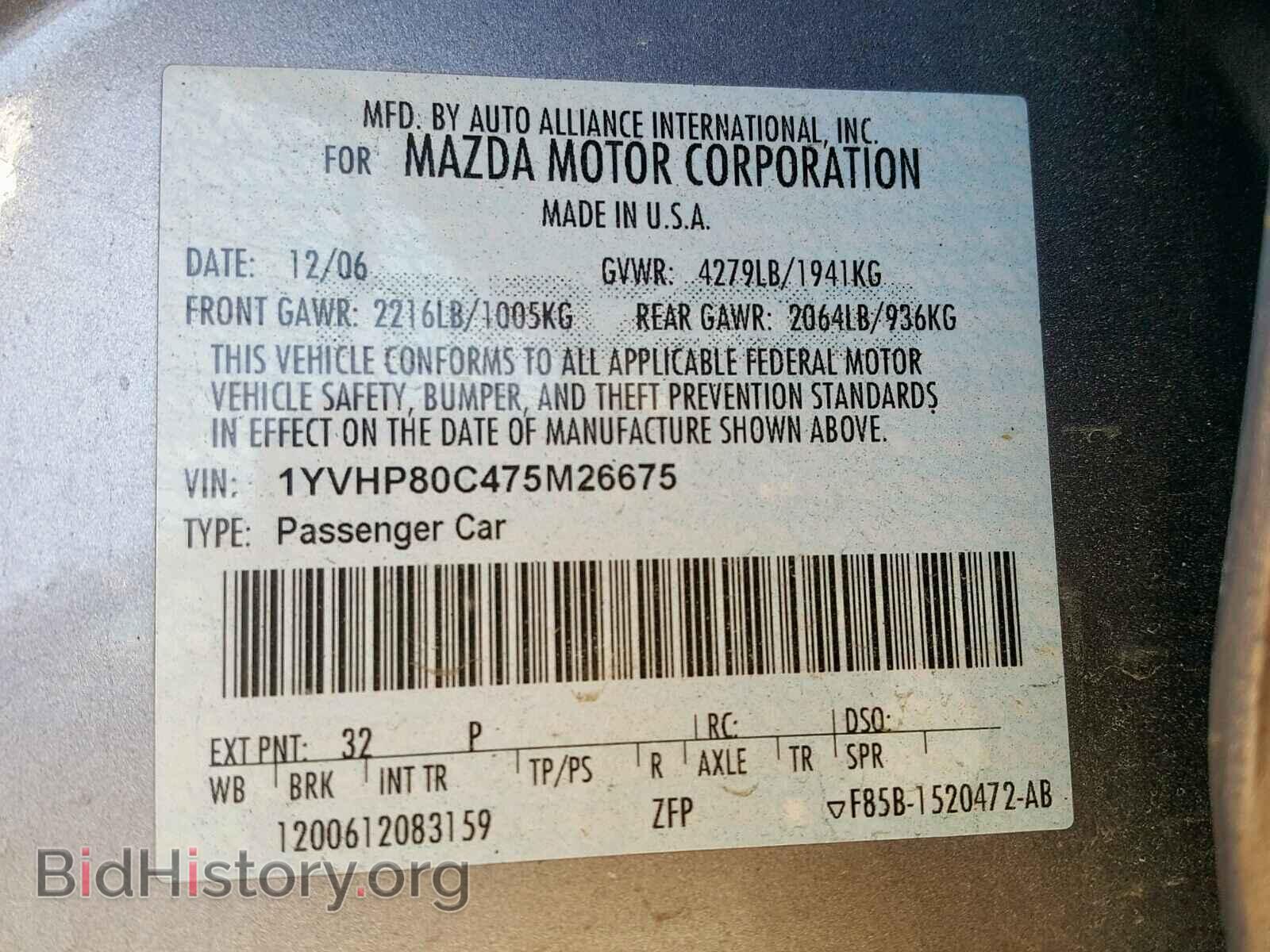 2007 MAZDA 6 - VIN: 1YVHP80C475M26675 - Фото 10