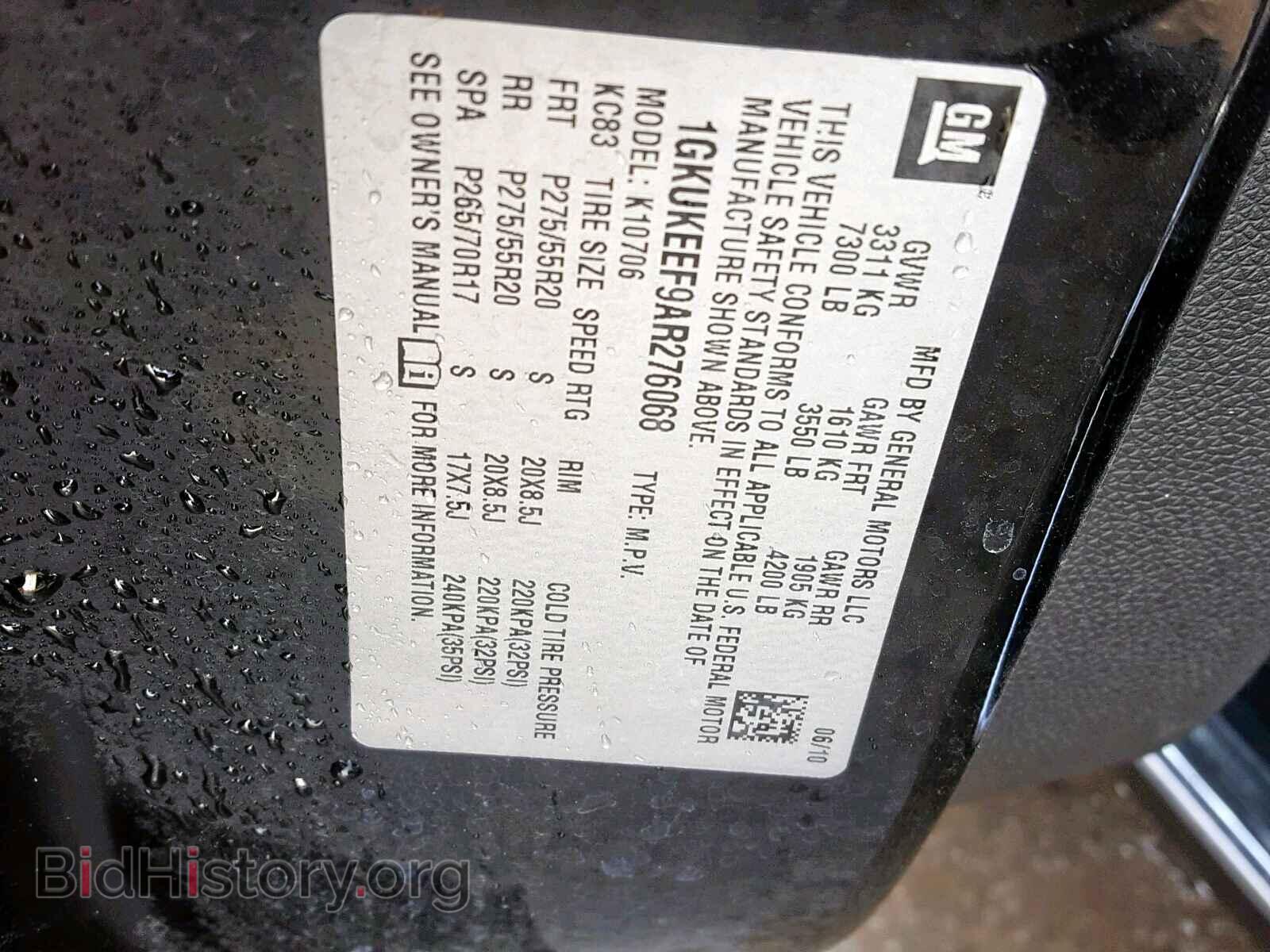 2010 GMC YUKON DENA - VIN: 1GKUKEEF9AR276068 - Фото 10