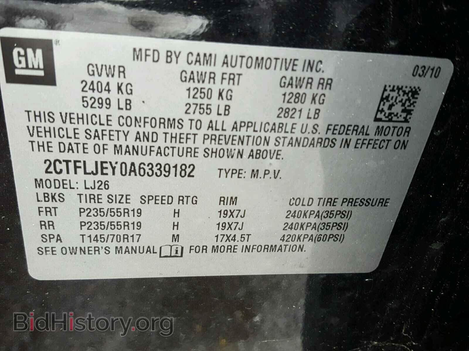2010 GMC TERRAIN - VIN: 2CTFLJEY0A6339182 - Фото 10
