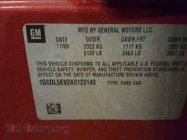 2010 CADILLAC CTS - VIN: 1G6DL5EV2A0120140 - Фото 10