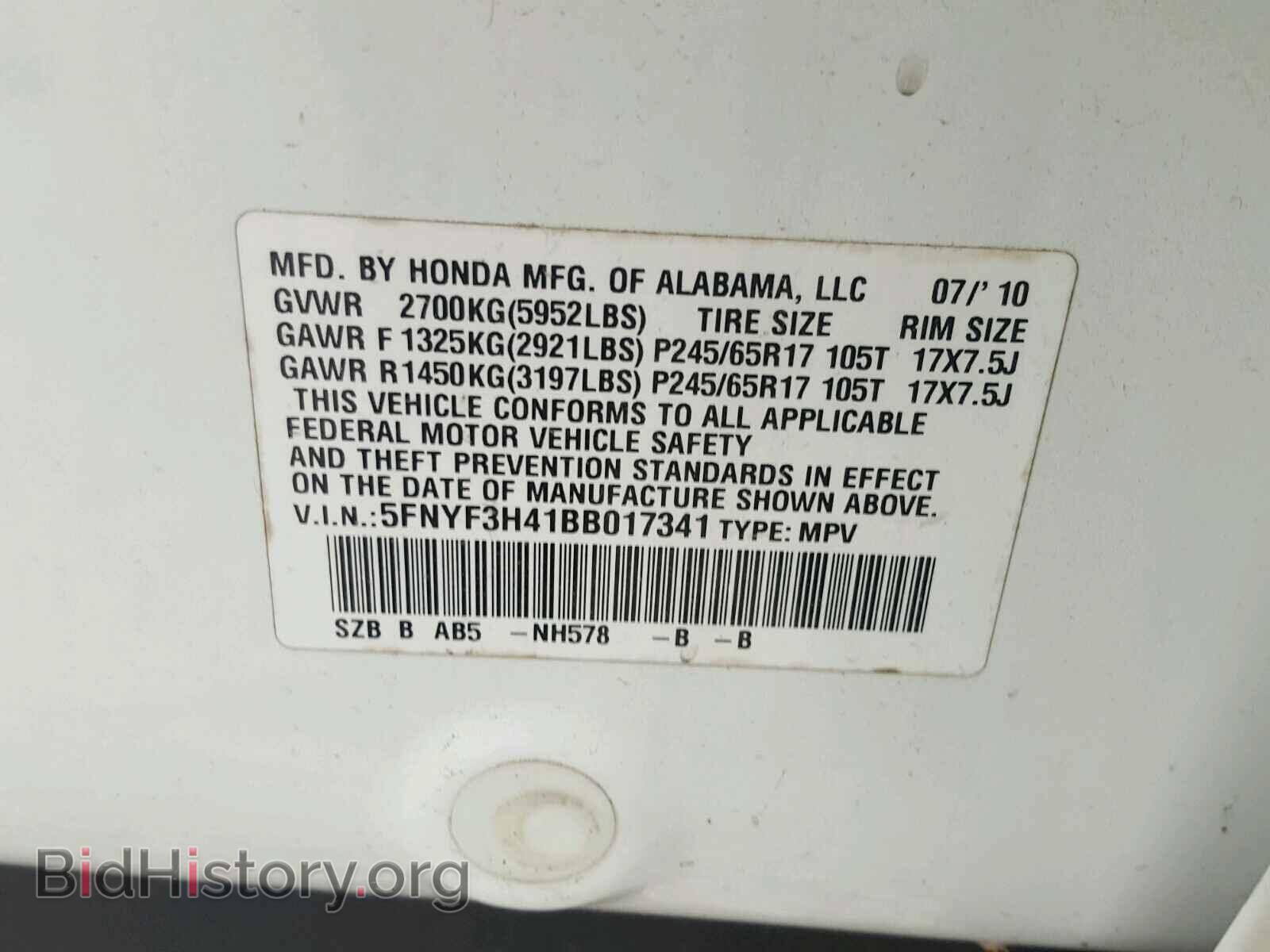 2011 HONDA PILOT - VIN: 5FNYF3H41BB017341 - Фото 10