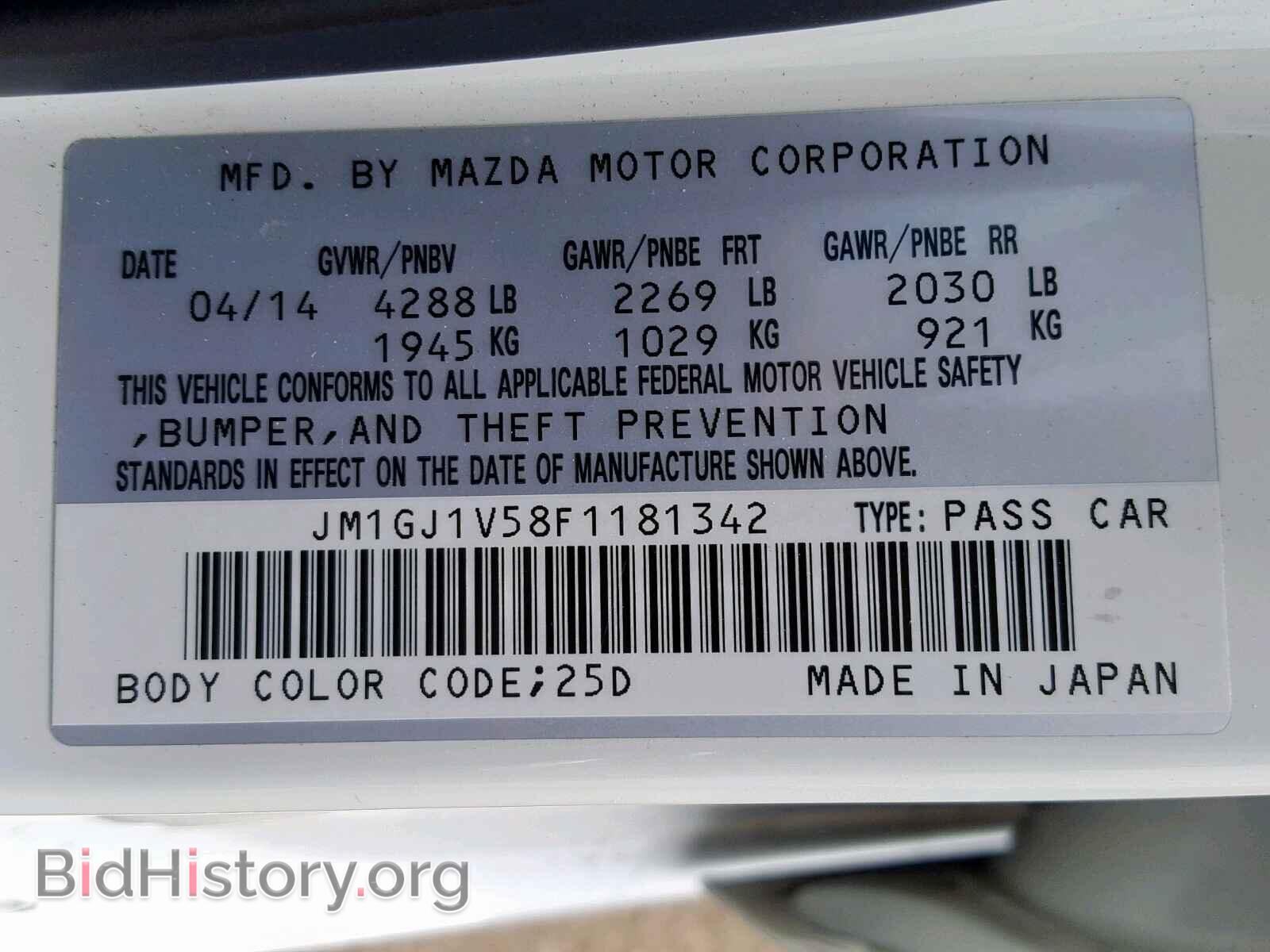 2015 MAZDA 6 - VIN: JM1GJ1V58F1181342 - Фото 10