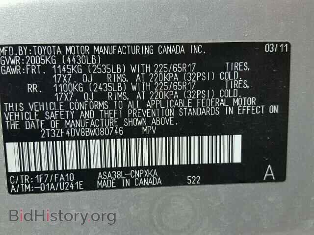 2011 TOYOTA RAV4 - VIN: 2T3ZF4DV8BW080746 - Фото 10