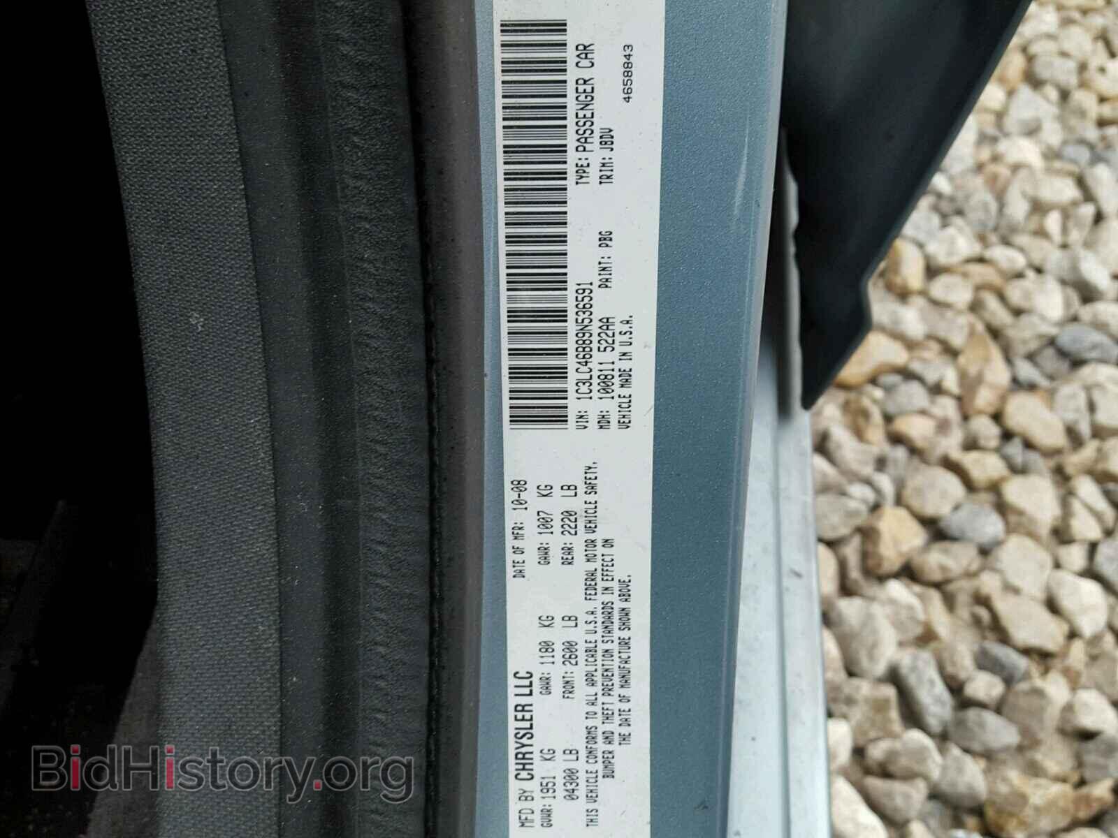 2009 CHRYSLER SEBRING - VIN: 1C3LC46B89N536591 - Фото 10
