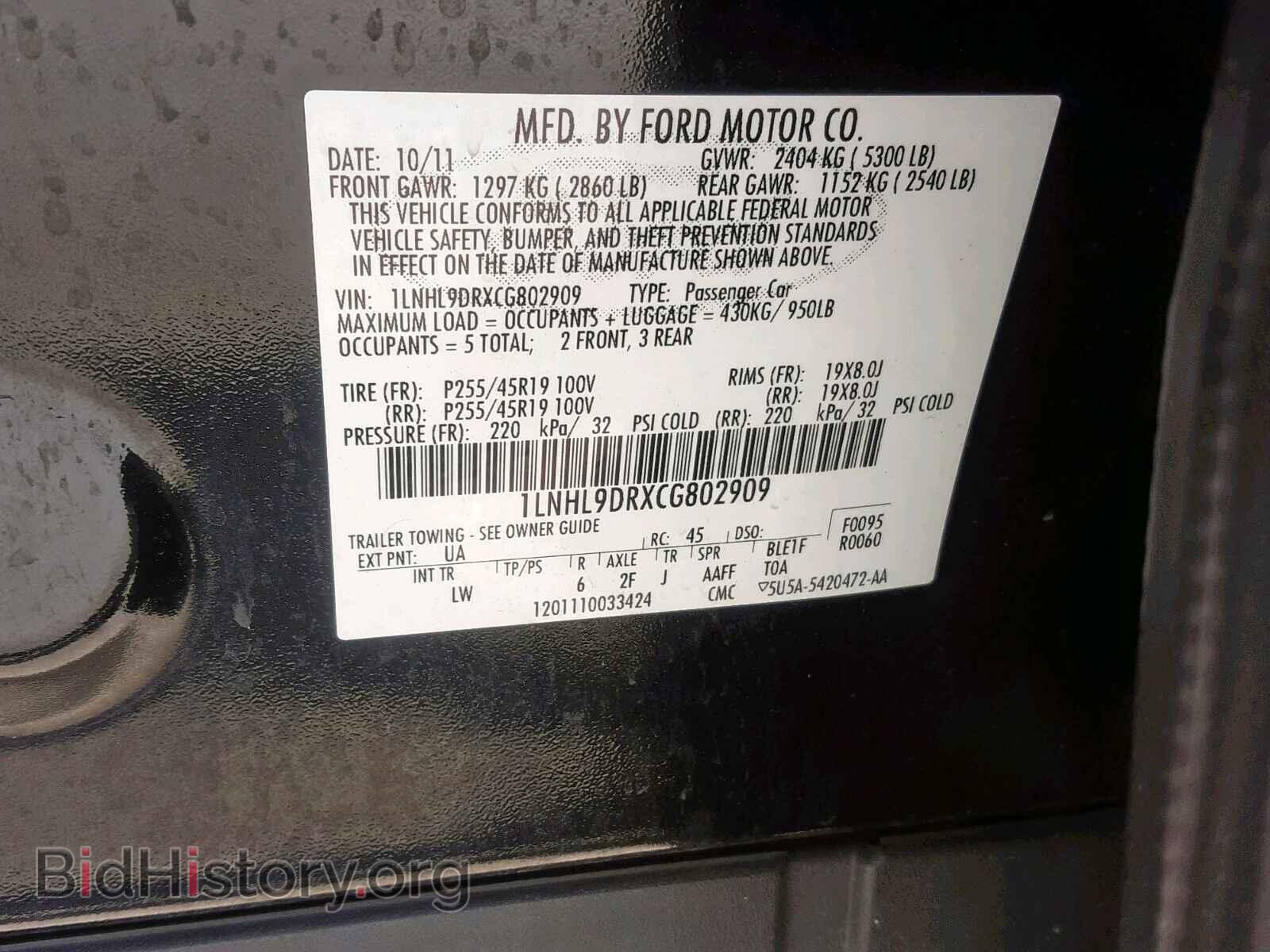 2012 LINCOLN MKS - VIN: 1LNHL9DRXCG802909 - Фото 10