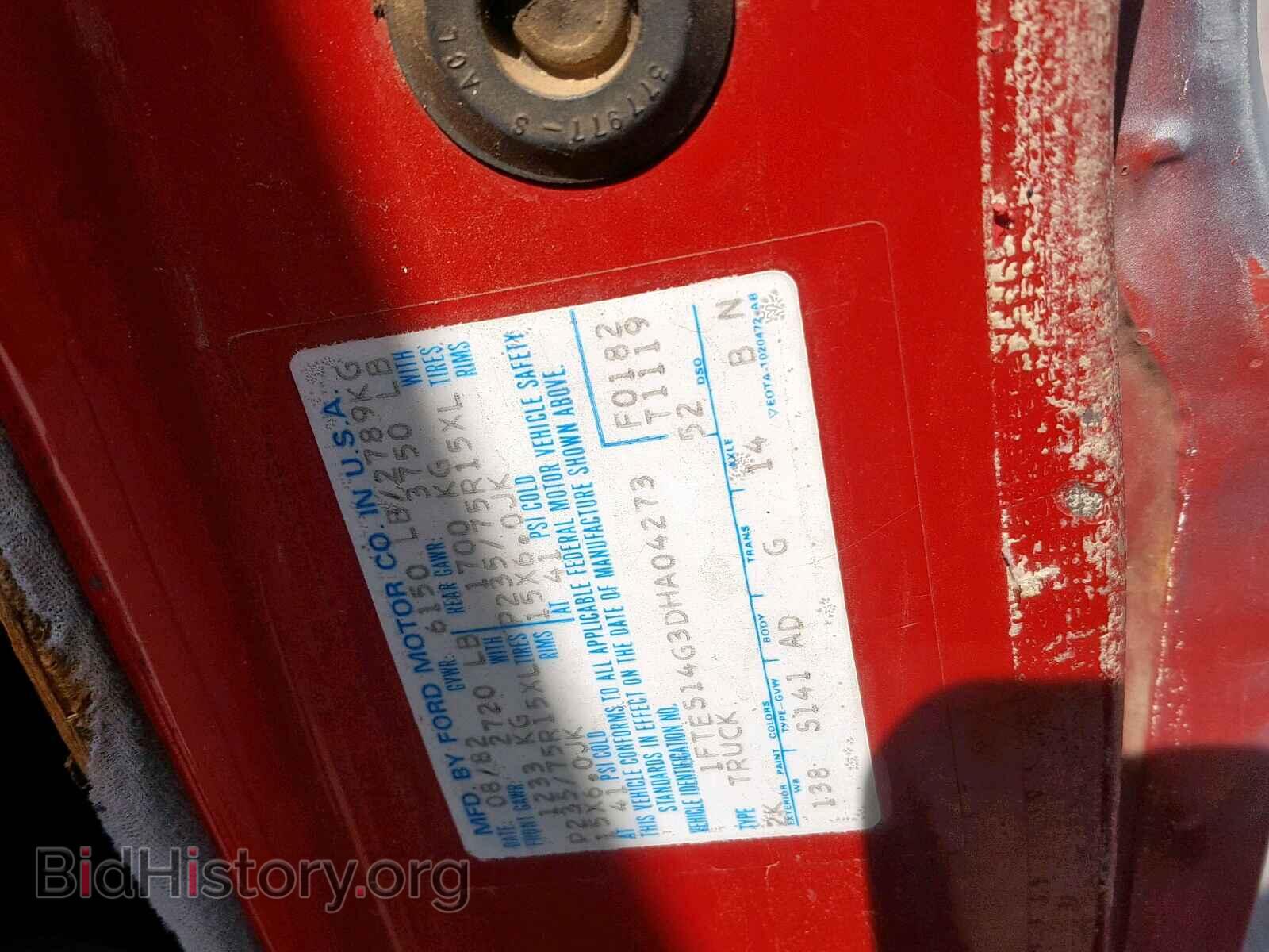 1983 FORD ECONOLINE - VIN: 1FTES14G3DHA04273 - Photo 10