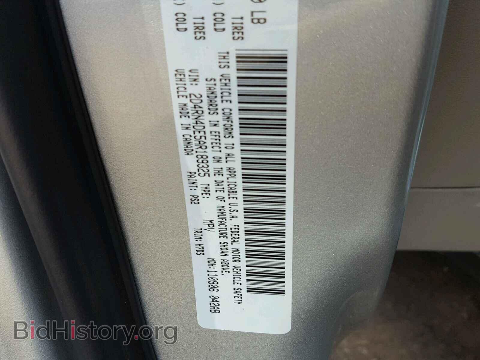 2010 DODGE CARAVAN - VIN: 2D4RN4DE5AR189325 - Фото 10