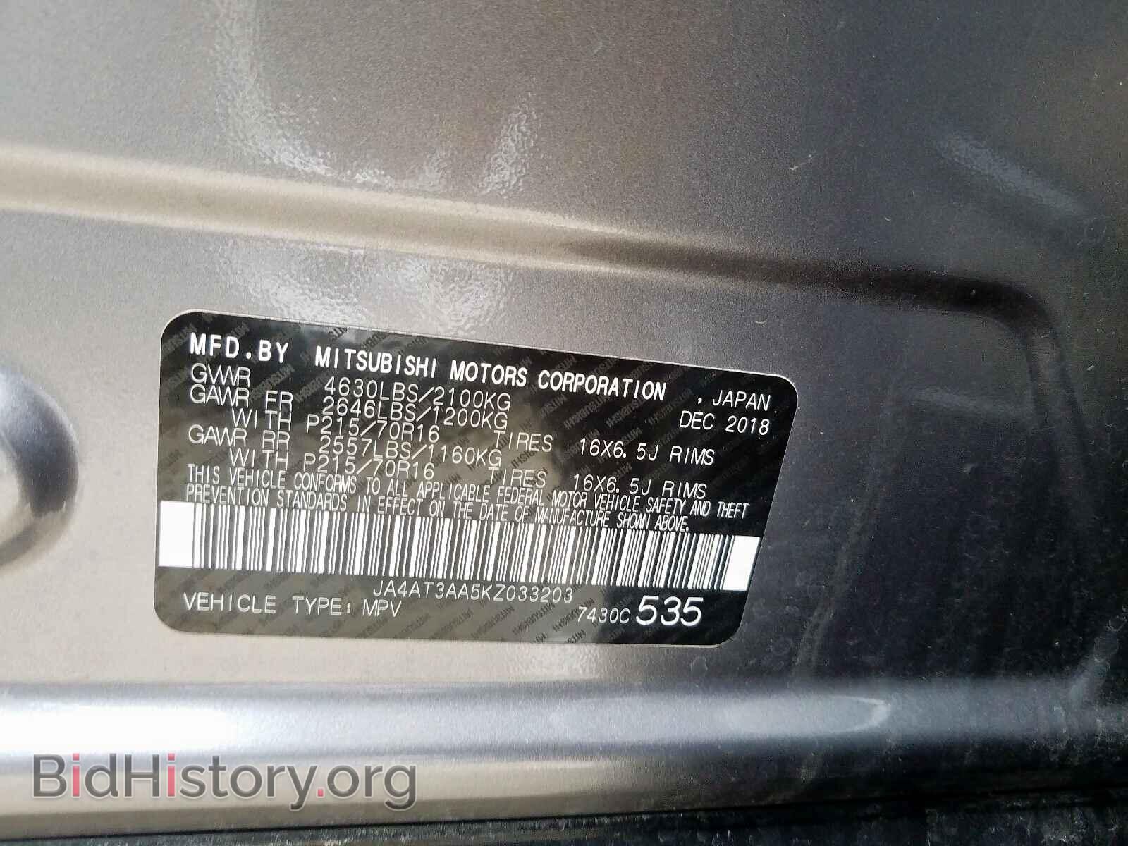 2019 MITSUBISHI ECLIPSE CR - VIN: JA4AT3AA5KZ033203 - Фото 10