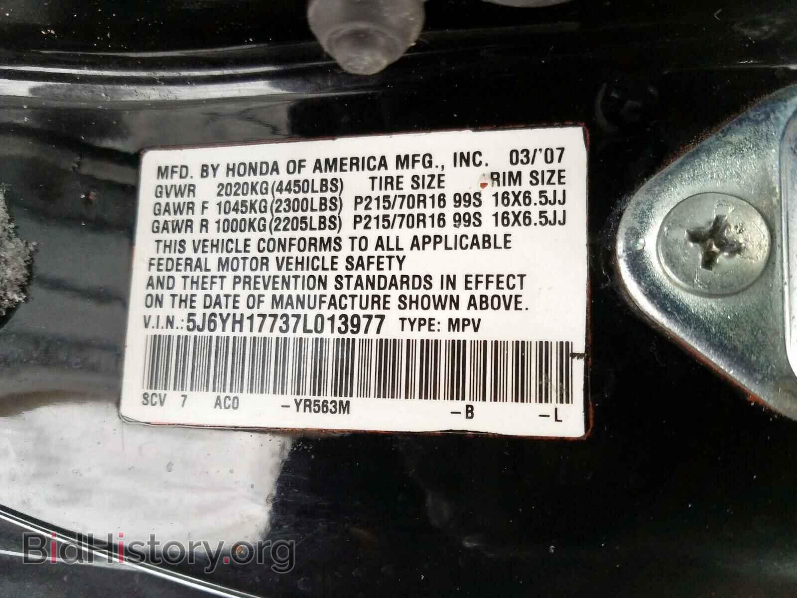 2007 HONDA ELEMENT - VIN: 5J6YH28737L007911 - Photo 10