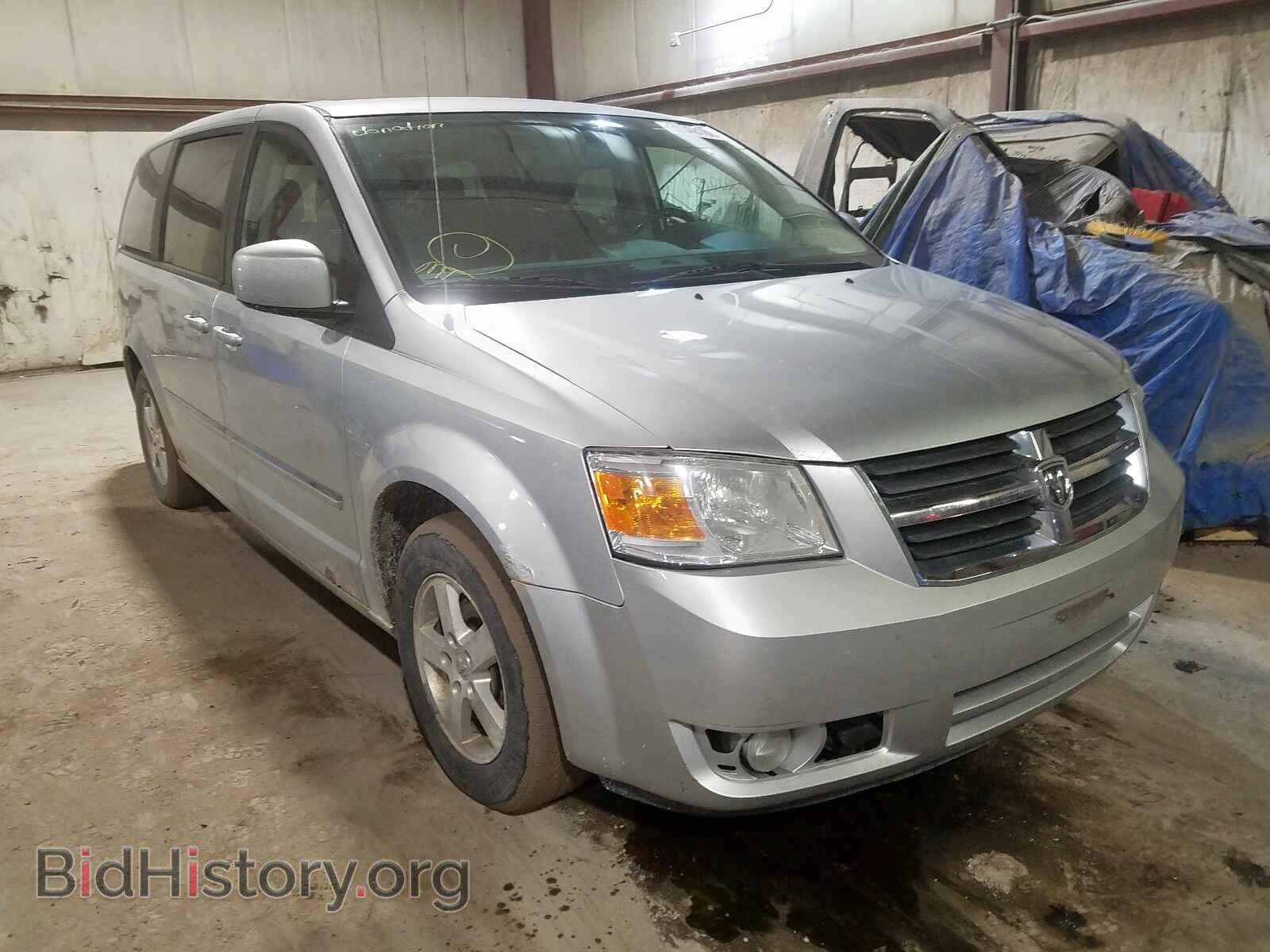 Фотография 1D8HN54P28B114804 - DODGE CARAVAN 2008