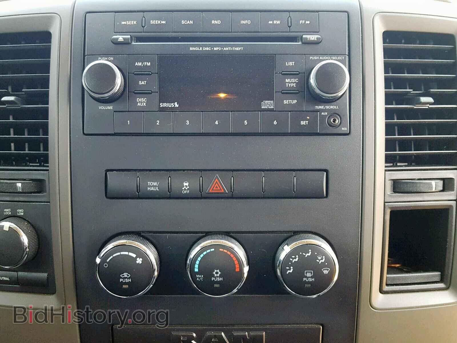 2012 DODGE RAM 1500 S - VIN: 1C6RD7FTXCS204505 - Photo 9