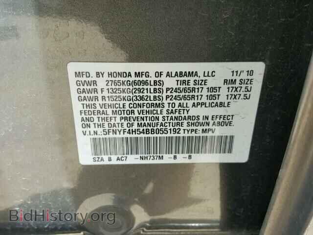 2011 HONDA PILOT - VIN: 5FNYF4H54BB055192 - Photo 10