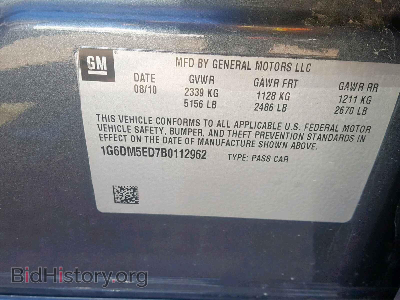 2011 CADILLAC CTS - VIN: 1G6DM5ED7B0112962 - Photo 10