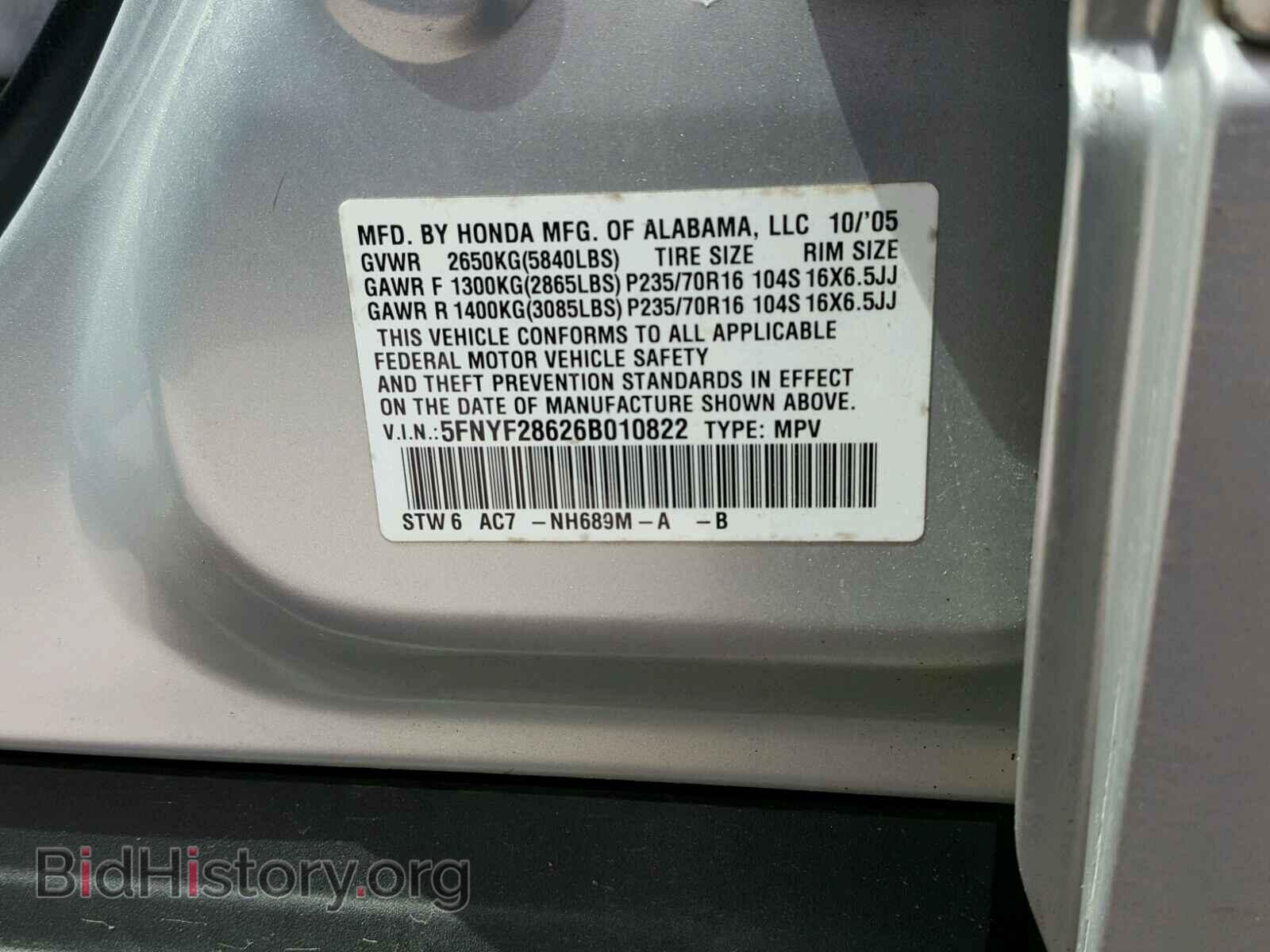 2006 HONDA PILOT - VIN: 5FNYF28626B010822 - Фото 10