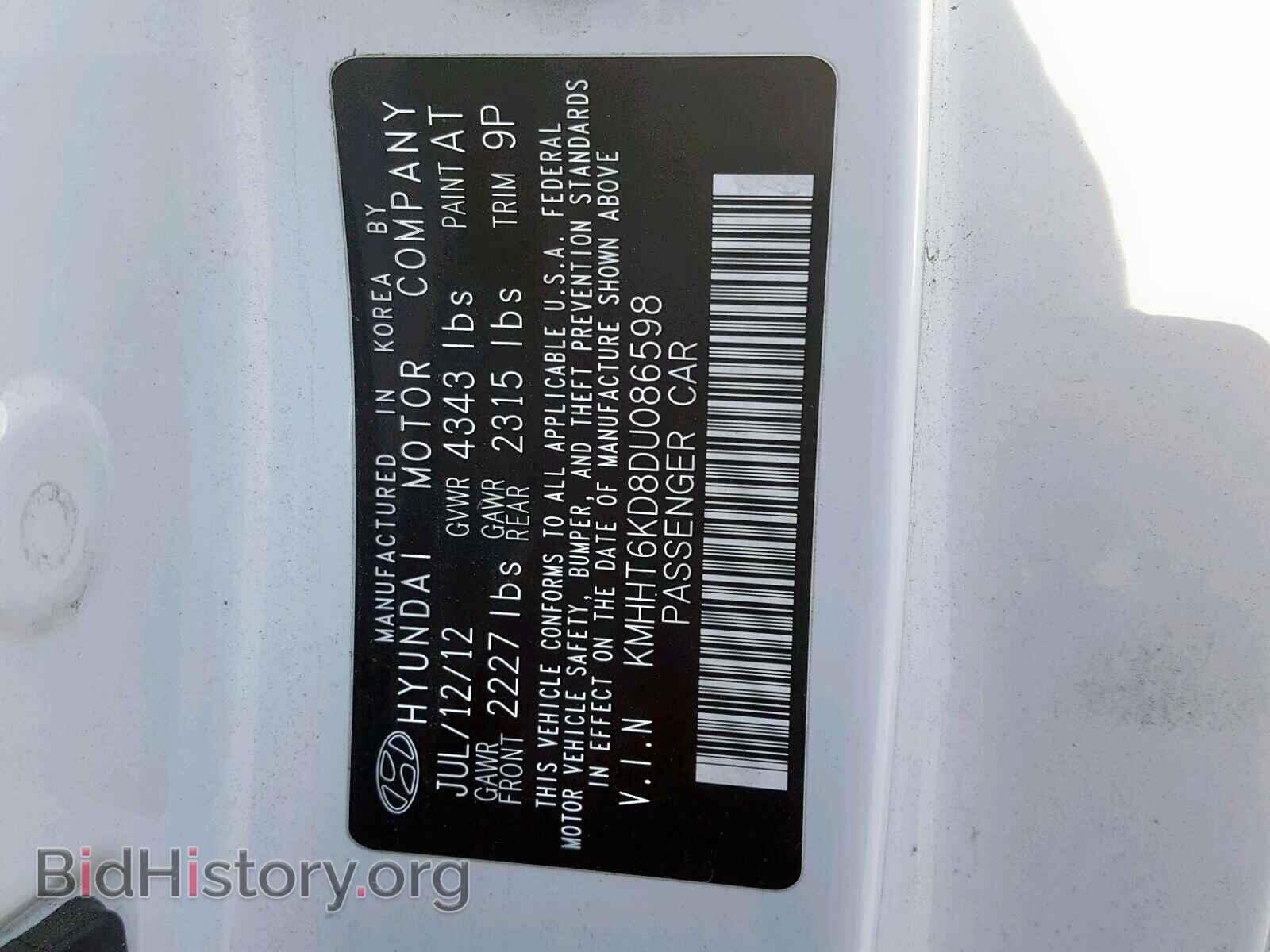 2013 HYUNDAI GENESIS - VIN: KMHHT6KD8DU086598 - Фото 10