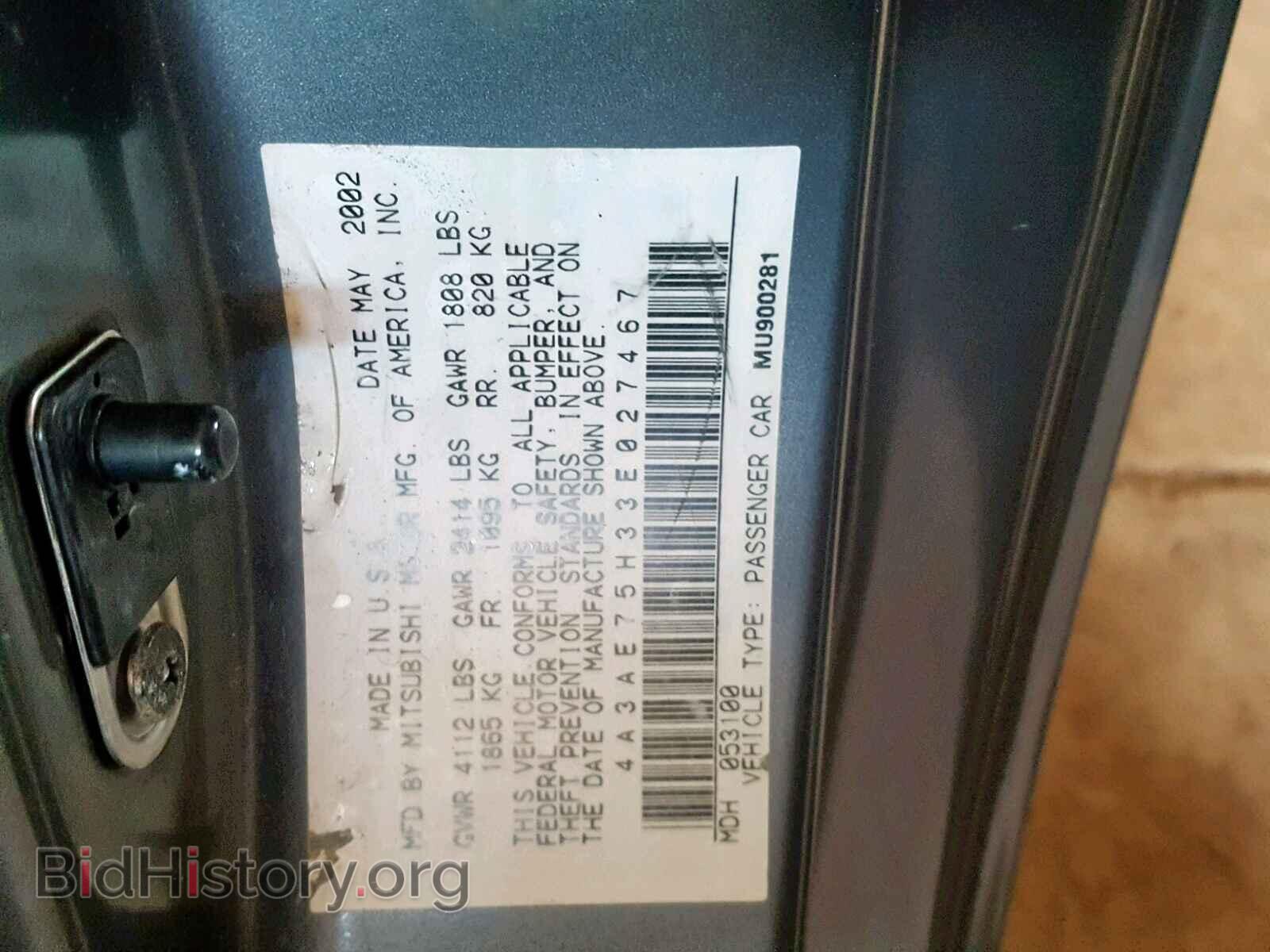 2003 MITSUBISHI ECLIPSE - VIN: 4A3AE75H33E027467 - Фото 10