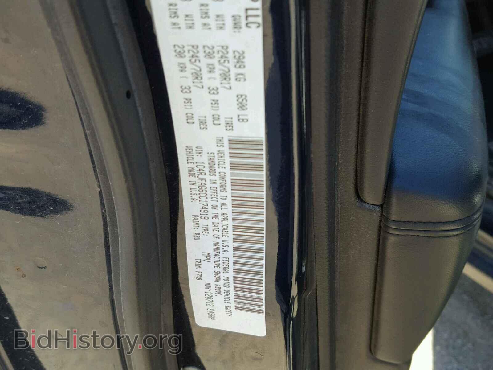 2012 JEEP CHEROKEE - VIN: 1C4RJFAG6CC174919 - Фото 10