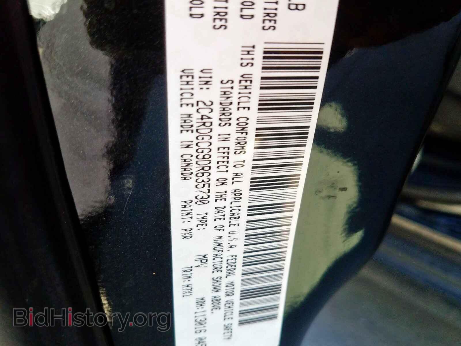 2013 DODGE CARAVAN - VIN: 2C4RDGCG9DR635730 - Фото 10