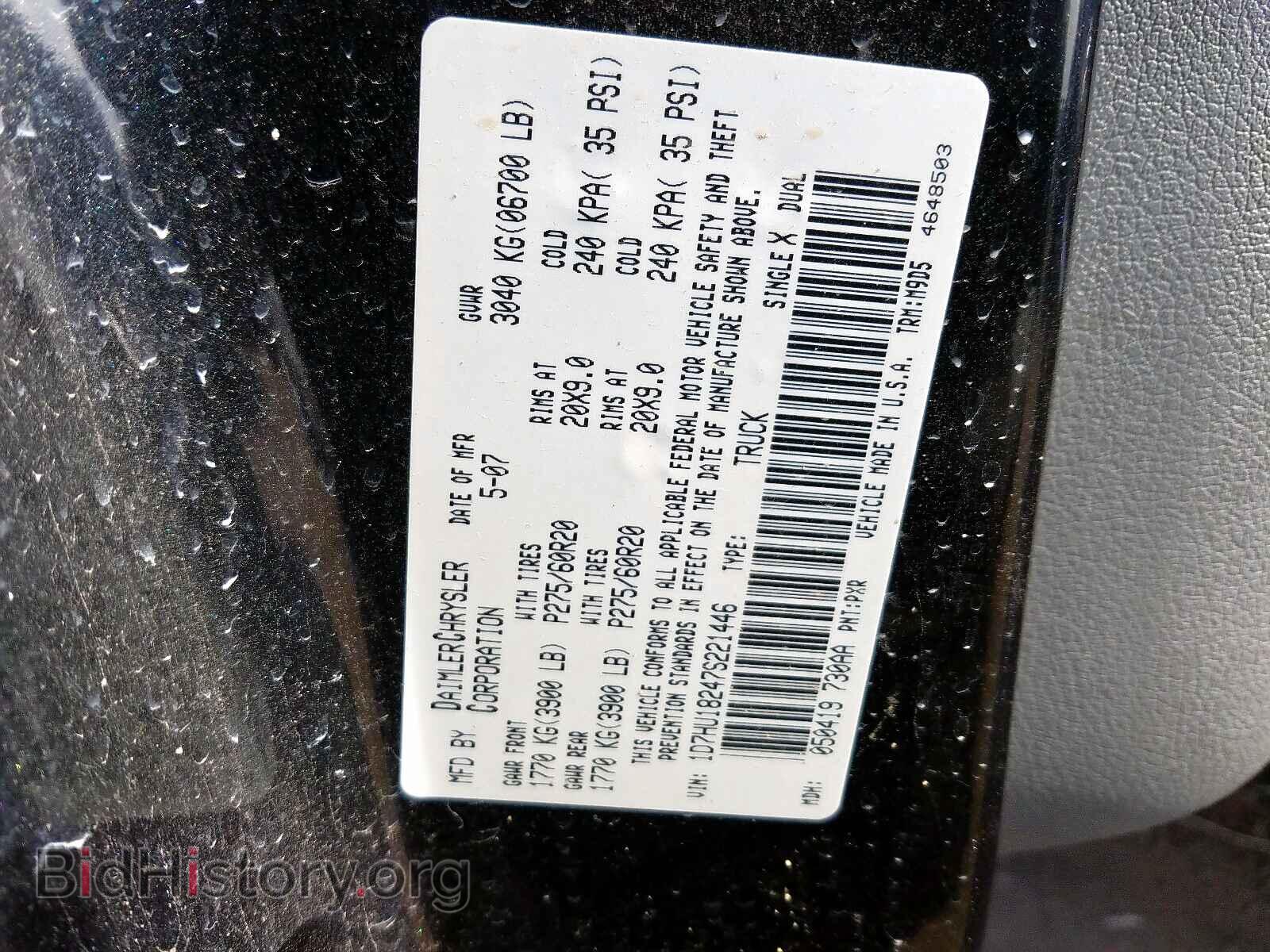 2007 DODGE RAM 1500 - VIN: 1D7HU18247S221446 - Фото 10